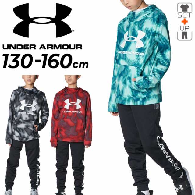 アンダーアーマー キッズ スウェット 上下 130-160cm 子供服