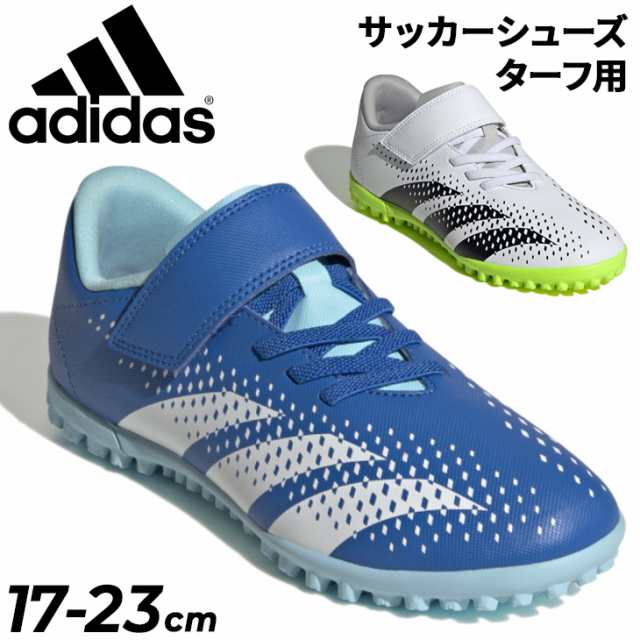 アディダス ジュニア サッカーシューズ ターフ用 子ども用 adidas プレデター アキュラシー.4 H&L TF J キッズサッカー  17-23cm フットボール ベルトタイプ ブランド スポーツシューズ くつ/MAR04の通販はau PAY マーケット - APWORLD | au  PAY マーケット－通販サイト