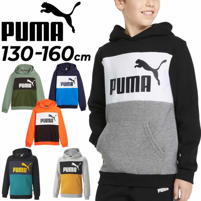 プーマ キッズ パーカー スウェット 130-160cm 子供服 男の子 PUMA ESS+ カラーブロック フーディー プルオーバー パーカ 裏起毛  ジュニの通販はau PAY マーケット APWORLD au PAY マーケット－通販サイト