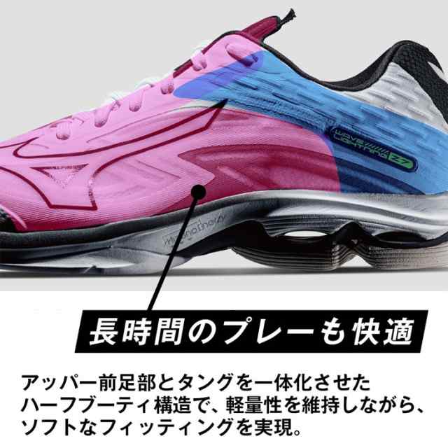 ミズノ バレーボールシューズ 2E相当 ミッドカット 当店