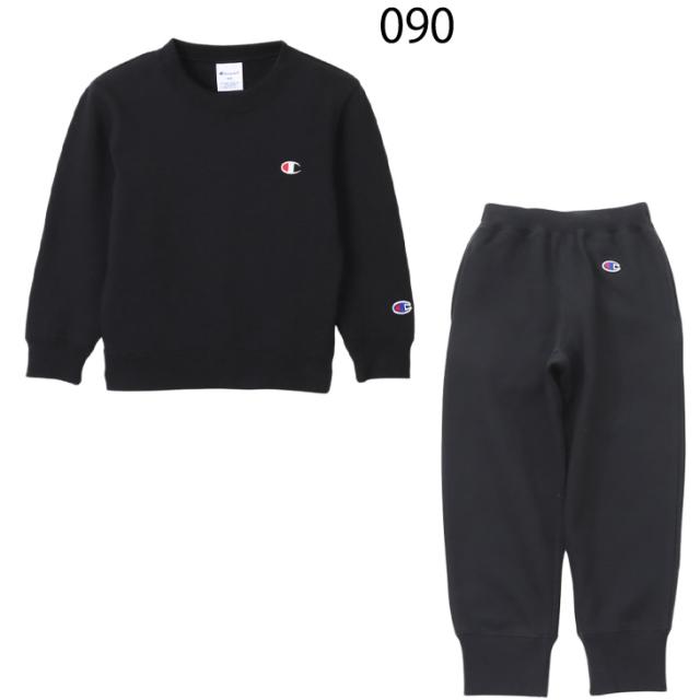 チャンピオン キッズ スウェット 上下 130-160cm 子供服