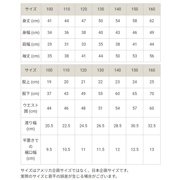 チャンピオン キッズ スウェット 上下 130-160cm 子供服 Champion プルオーバーパーカー ロングパンツ セットアップ 裏毛 スウェットシャツ スウェットパンツ 上下組 キッズウェア スエット 子ども こども スポーツ ルームウェア ブランド アパレル/CK-Y101-CK-Y201_15