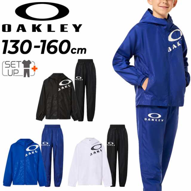 オークリー ジュニア ウィンドブレーカー 上下 OAKLEY ジャケット パンツ 裏メッシュ 子ども用 セットアップ 130-160cm 子供服 上下組  スの通販はau PAY マーケット - APWORLD | au PAY マーケット－通販サイト