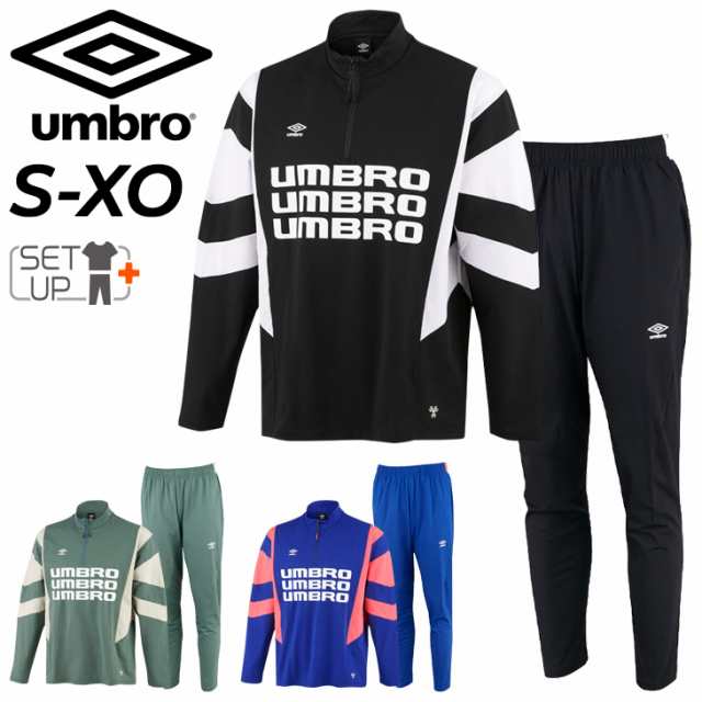 アンブロ ジャージ 上下 メンズ THE THIRD by UMBRO プルオーバーシャツ パンツ セットアップ サッカー トレーニングトップ スポーツウェ