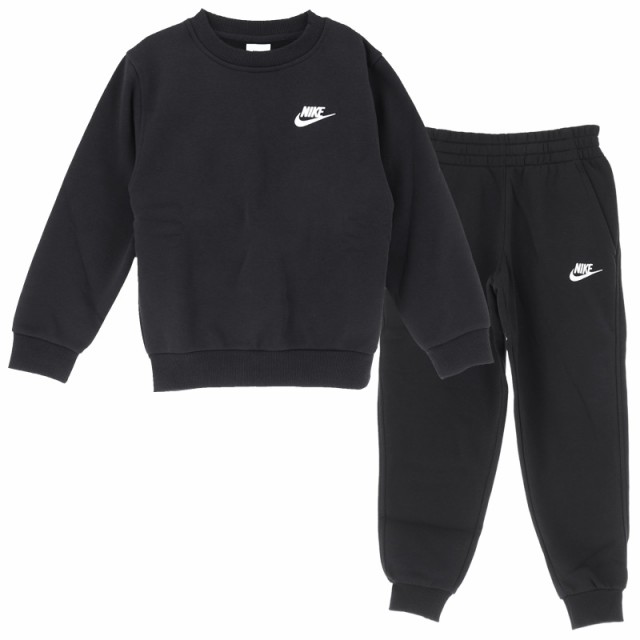 ナイキ キッズ スウェット 上下 裏起毛 NIKE ジュニア スウェット 