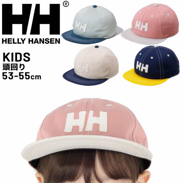 ヘリーハンセン キッズ 帽子 ジュニア 子供用 HELLYHANSEN