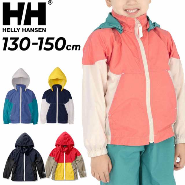 ヘリーハンセン キッズ ウィンドブレーカー 130-150cm 子供服 HELLYHANSEN ジャケット 子ども用 アウター はっ水 アウトドアウェア ウエ