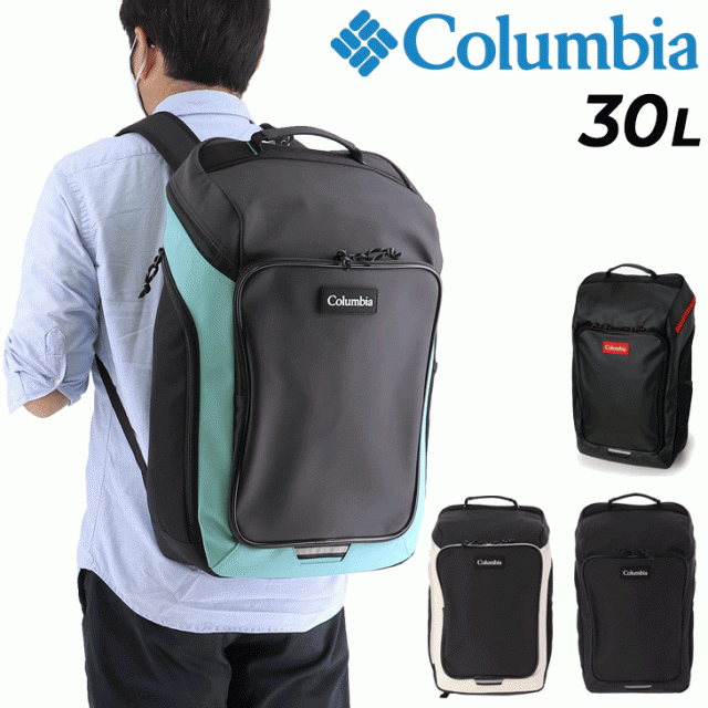 コロンビア リュックサック 30L メンズ レディース バッグ Columbia