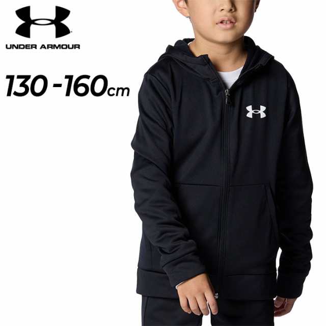 アンダーアーマー キッズ パーカー スウェット 男の子 UNDER ARMOUR