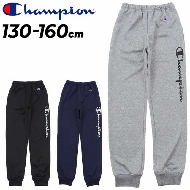 チャンピオン キッズ スウェットパンツ Champion ジュニア 130-160cm