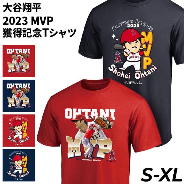 エンゼルス 大谷翔平 2023 アメリカン・リーグ ホームラン王 Tシャツ