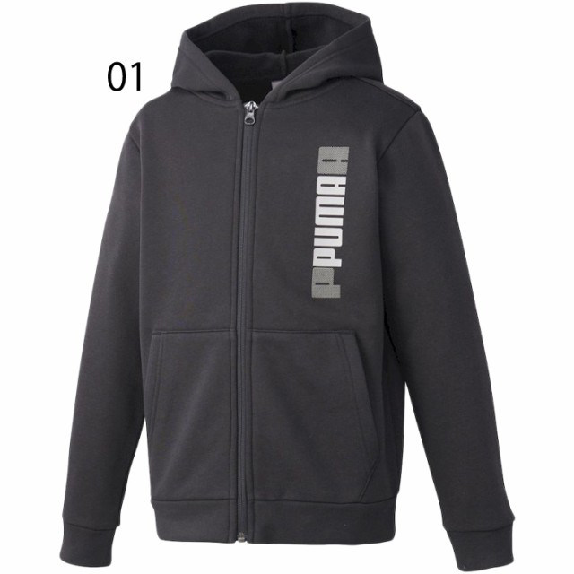 PUMA ジャージ キッズ 上下 120 130 140 150 プーマ 上下セット