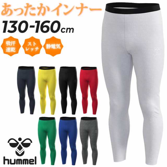 ヒュンメル キッズ ロングタイツ 裏起毛 hummel ジュニア あったか