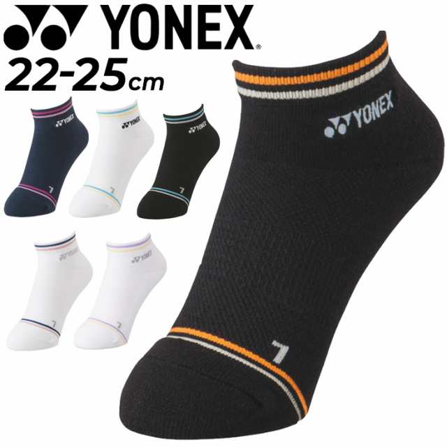 ヨネックス 靴下 レディース YONEX スニーカーインソックス 女性用 22