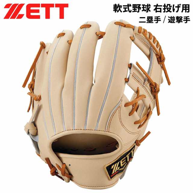 ゼット 一般 軟式グローブ グラブ 右投げ用 ZETT BASEBALL プロステイタス 二塁手・遊撃手用 今宮健太選手タイプ グラブ袋付 セカンド  ショート 天然皮革製 レザー 軟式野球 社会人 大学 高校 ベースボール ブランド 野球用品/BRGB30766の通販はau PAY マーケット ...