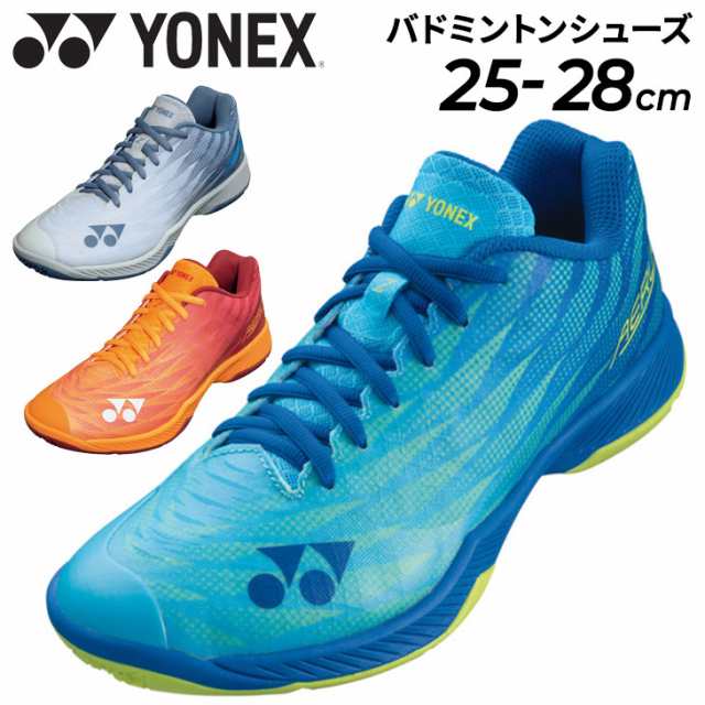 送料無料 ヨネックス バドミントンシューズ 3E設計 メンズ レディース YONEX パワークッション 670 オールラウンド ローカット 競技 靴  くつ クツ バドシュー ユニセックス エントリーモデル ブランド スポーツシューズ SHB670