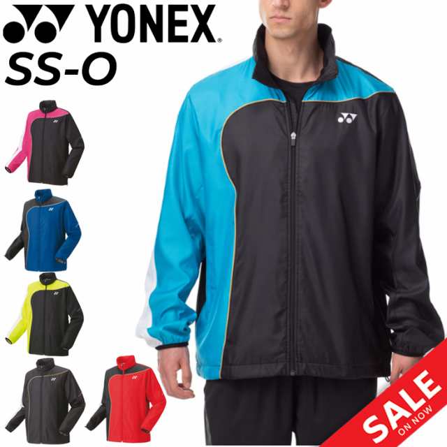 ヨネックス ウィンドブレーカー ジャケット メンズ レディース YONEX ユニ裏地付ウィンドウォーマーシャツ ユニセックス アウター 保温 はっ水  バドミントン テニス ソフトテニス スポーツウェア ジャンバー 秋冬 ブランド アパレル/70081の通販はau PAY マーケット ...