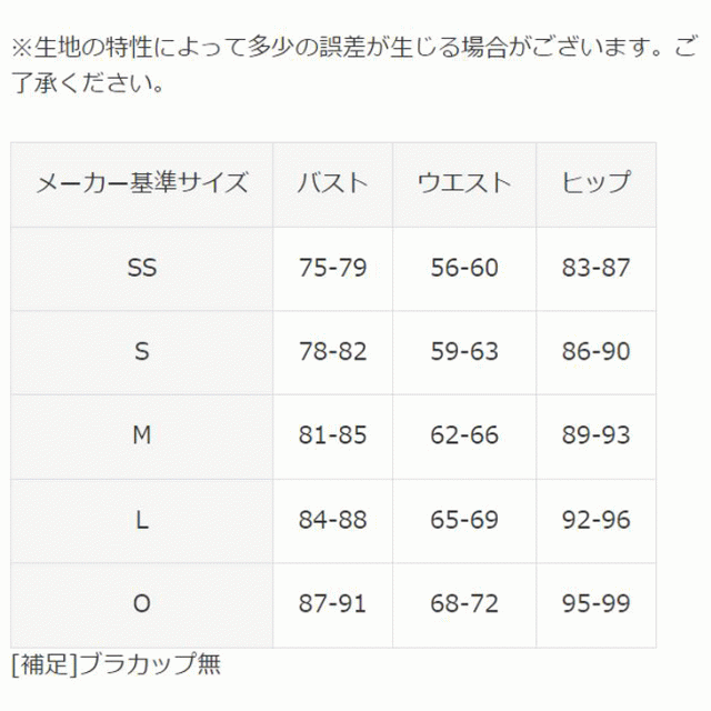 アリーナ 水着 水泳 競泳 レディース WA承認 競技用 スイムウェア arena アクアアドバンスド ハーフスパッツ オープンバック（クロスバック）レーシング 女性用 女子 スイマー オールインワン スイムスーツ スイミング ブランド 水泳ウェア/ARN-1024W【返品不可】_8