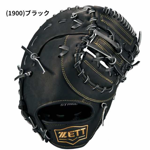 ゼット 野球 少年軟式 ファーストミット 右投げ用 左投げ用 グローブ ZETT BASEBALL ZERO ONE STAGE 一塁手用 ジュニア  右投 左投 軟式野の通販はau PAY マーケット - APWORLD | au PAY マーケット－通販サイト