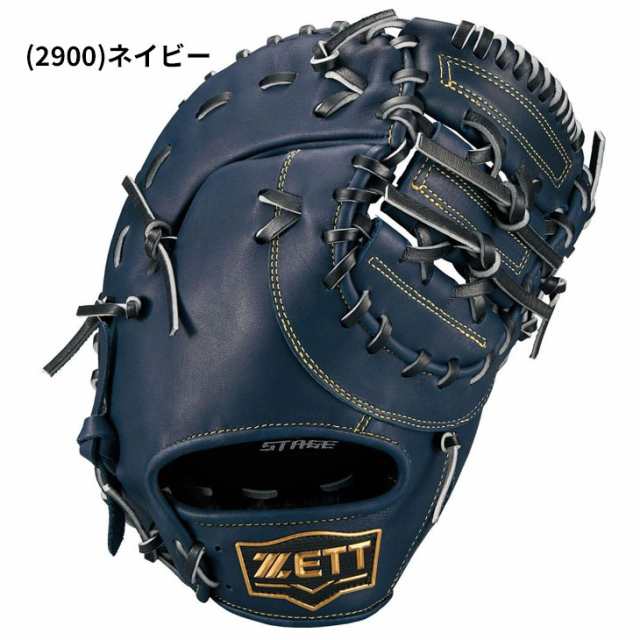 ゼット 少年軟式 ファーストミット 右投 左投 ZETT BASEBALL ZERO ONE