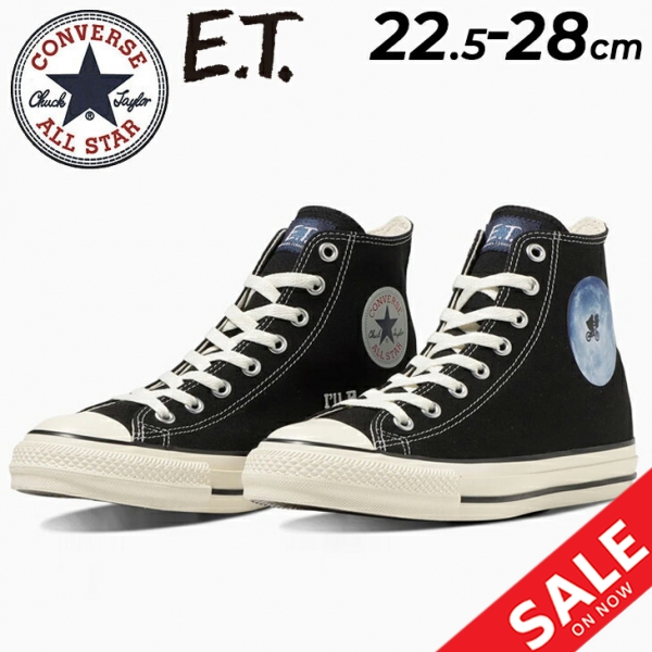 コンバース スニーカー メンズ レディース シューズ 靴 converse