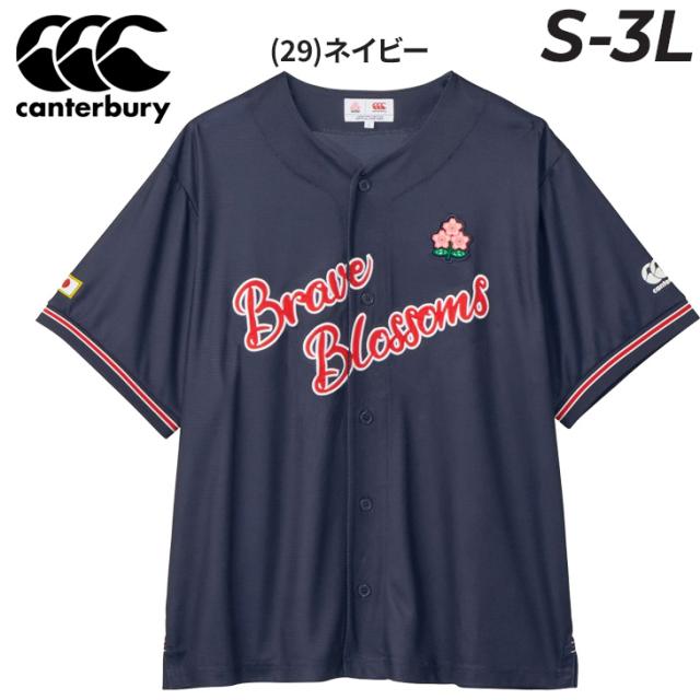 Canterbury ラグビーウェア 審判シャツ カンタベリー 半袖シャツ