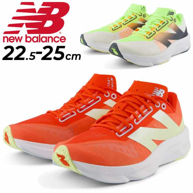 ニューバランス（new balance）（レディース）ランニングシューズ フューエルセル レベル v3 フラッシュイエロー WFCXCT3 B  スニーカー スポーツ ジョグ 厚底 | スポーツ用品はスーパースポーツゼビオ