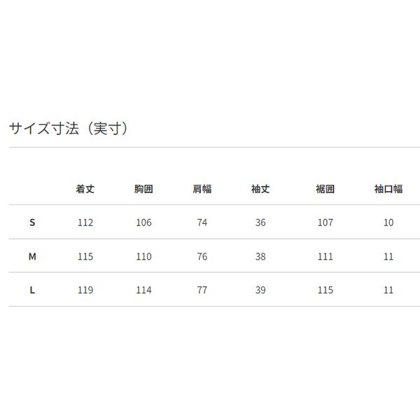 ヘリーハンセン ワンピース 長袖 マキシ丈 レディース HELLYHANSEN HHボーダー ワンピ ドレス ボーダー柄 ボートネック バスクシャツ 抗菌防臭 UVケア 女性用 春夏 アウトドアウェア リラックス ルームウェア ブランド アパレル/HW32417