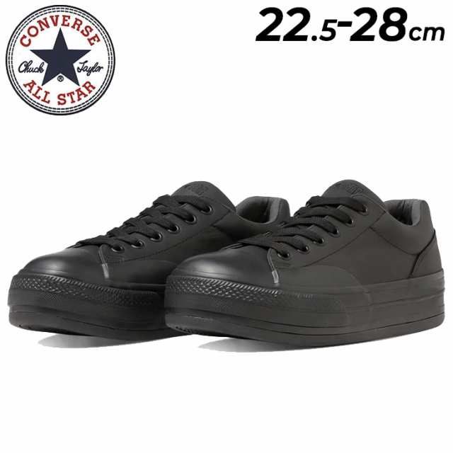 コンバース スニーカー メンズ レディース converse ALL STAR R BOARDERSTAR stacksbookstore OX ローカット スタックスブックストア コ