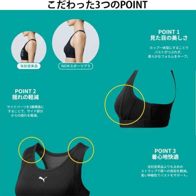 新品未使用タグ付き✨ PUMA ヨガウェア 上下セット カップ付き