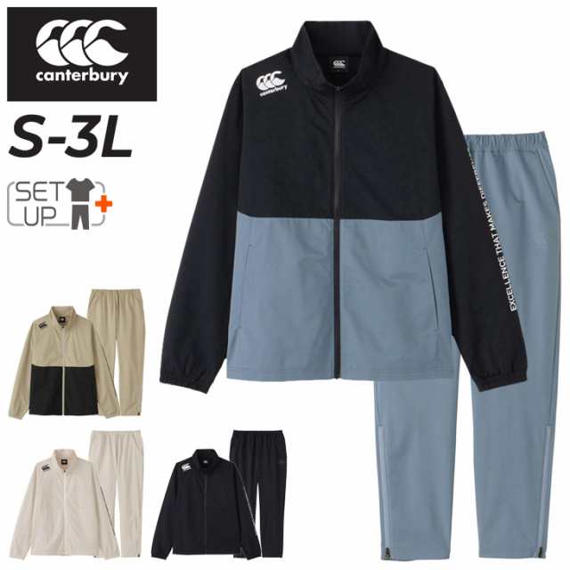 カンタベリー ジャージ メンズ 上下 セットアップ 冬 CANTERBURY