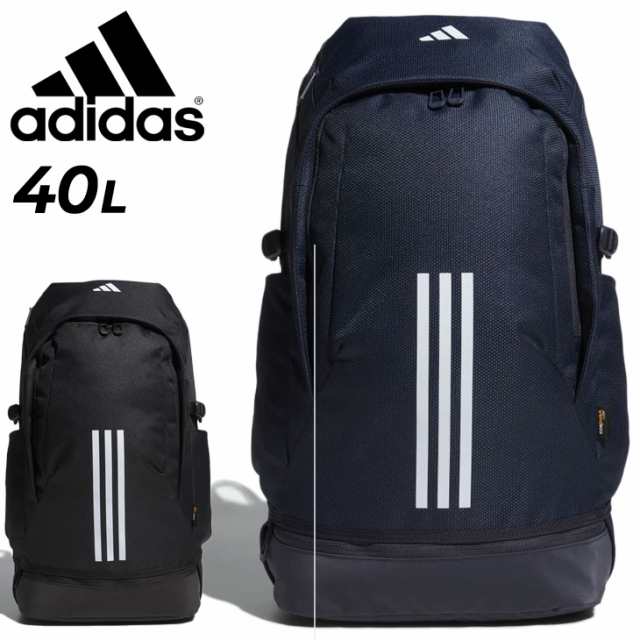 アディダス リュックサック 40L メンズ レディース バッグ adidas EP/SYST. バックパック 大容量 スポーツバッグ 鞄 デイパック ザック 通勤 通学 ジム 部活 デイリー  メンズリュック ユニセックス ブランド アパレル かばん/IKK19【ギフト不可】の通販は