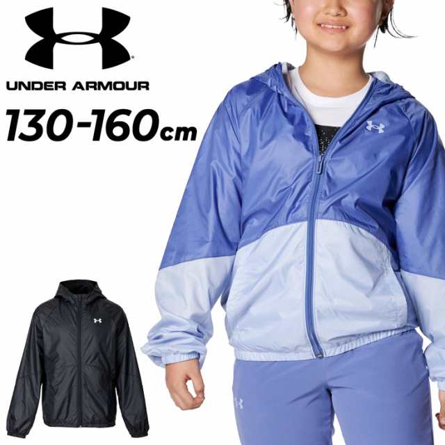 アンダーアーマー キッズ ウィンドブレーカー 130-160cm 子供服 UNDER