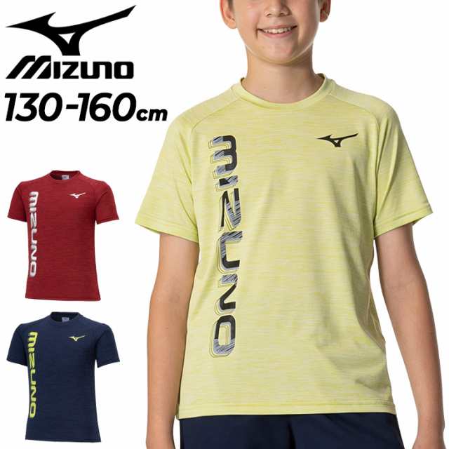 ミズノ キッズ 半袖 Tシャツ mizuno ジュニア GACHI Tシャツ 130-160cm