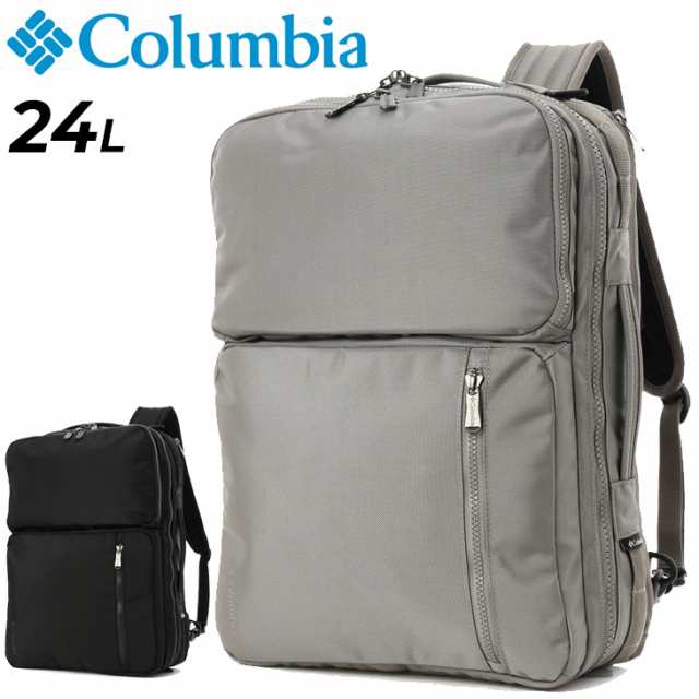 コロンビア バックパック 24L メンズ レディース Columbia スターレンジ 3WAY リュック 手提げ ショルダー 無地 ビジネスバッグ はっ水