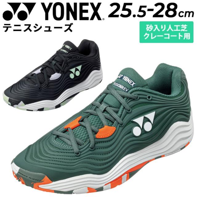 正規品／YONEX シューズ類 SHTE5MGC パワークッションエクリプション5MGC（オリーブ） サイズ：22cm ヨネックス キャンプ ヨネックス YONEX テニスシューズ ユニセックス パワークッション エク