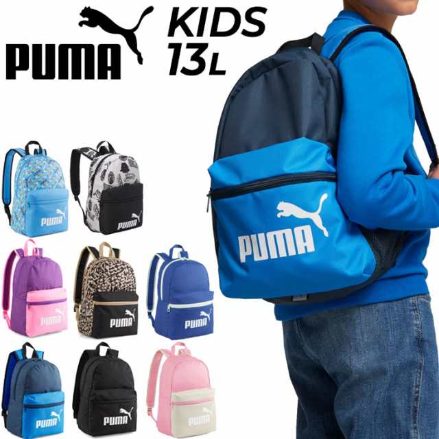 プーマ 子供用 リュックサック 13L キッズ ジュニア バッグ PUMA