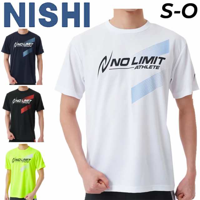 ニシ 半袖 Tシャツ メンズ レディース NISHI アスリートプライド 吸汗