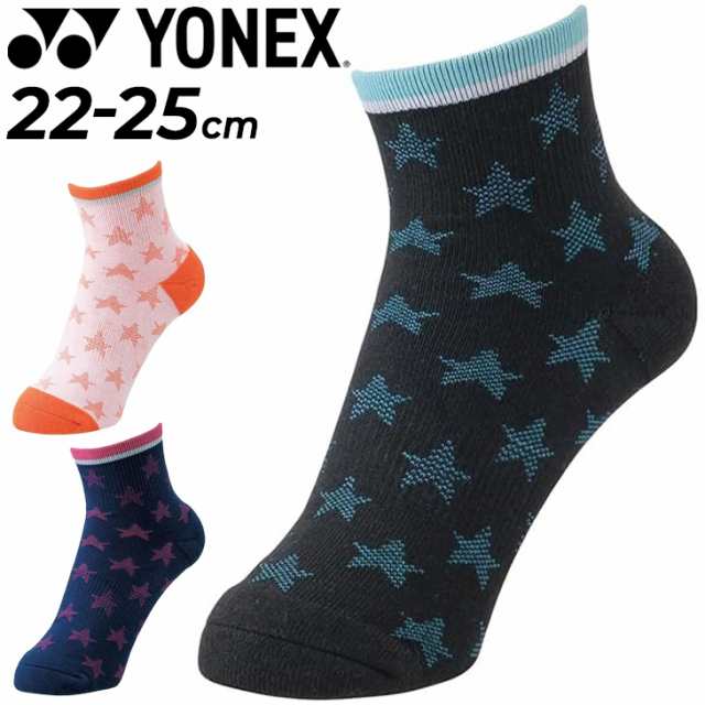 ヨネックス 靴下 レディース YONEX アンクルソックス 1P 1足 直角型