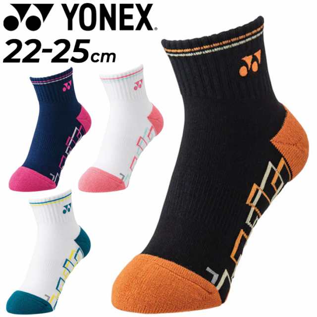 ヨネックス 靴下 レディース YONEX アンクルソックス 1P 1足 直角型