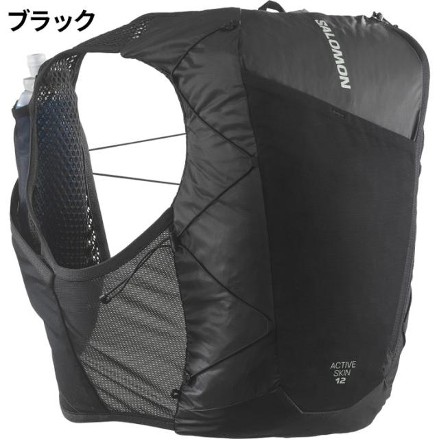 サロモン ランニングベスト フラスク付 SALOMON ACTIVE SKIN 12 メンズ