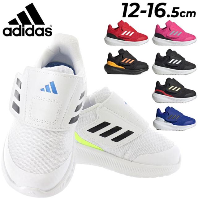 アディダス ベビー キッズ スニーカー 12-16.5cm 子供靴 adidas