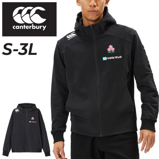 Wallabies ウォームアップウェア S 【公式通販】
