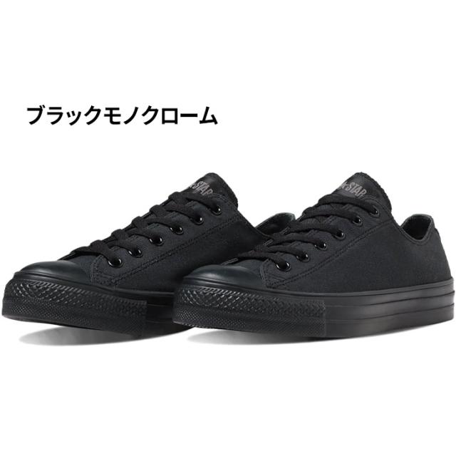 コンバース スニーカー メンズ レディース 防水シューズ ゴアテックス converse オールスターアール ALL STAR(R)GORE-TEX OX 交換用靴紐付き ローカット ユニセックス 大きいサイズ シューズ 黒 雨 レイン コンバーススニーカー ブランド くつ/3131086_1