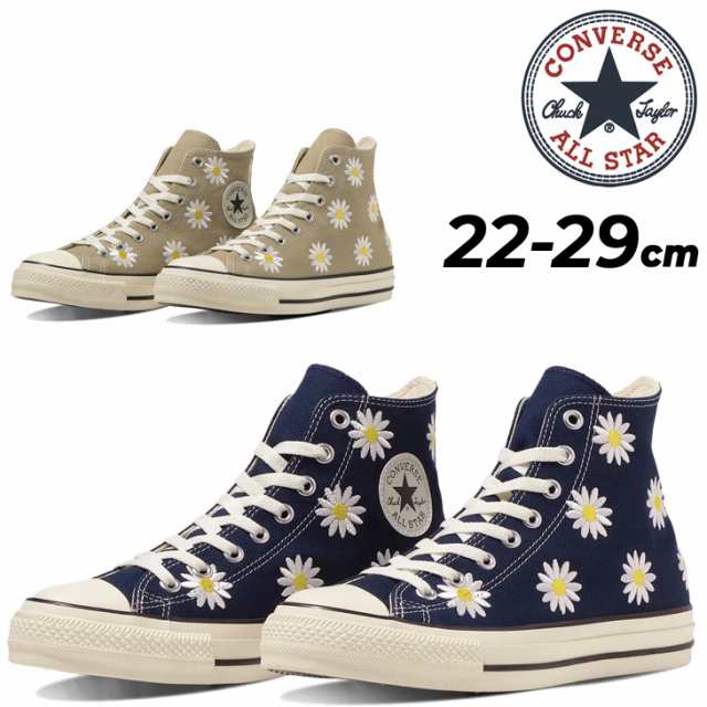 コンバース スニーカー レディースシューズ converse オールスターアール ALL STAR (R) デイジーフラワー HI ハイカット 花柄 刺繍 花モ