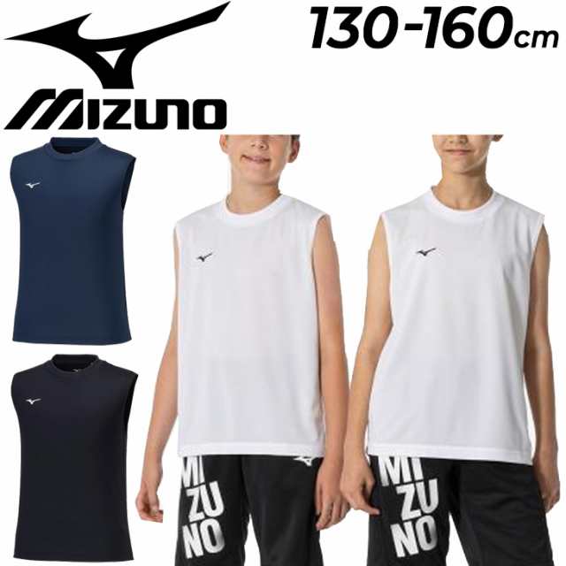 ミズノ ノースリーブ Tシャツ キッズウェア mizuno ジュニア ナビ