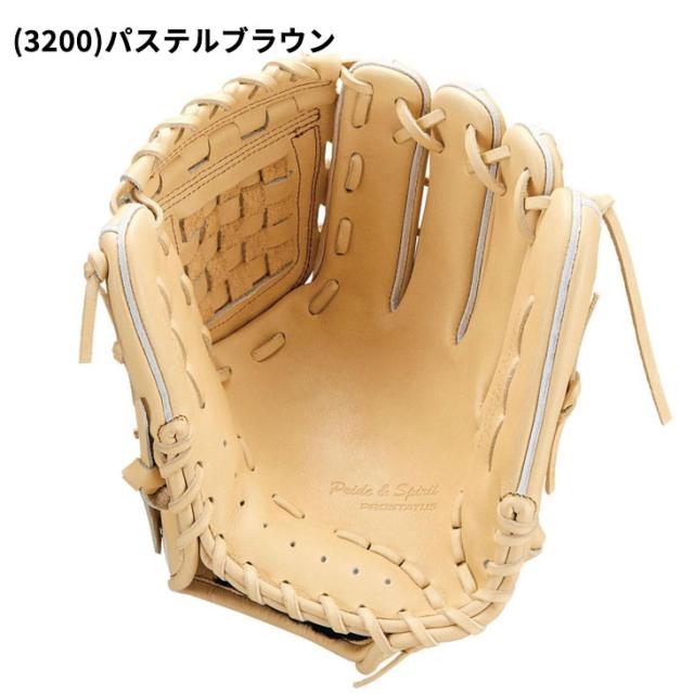 ゼット 一般 硬式グローブ 内野手用 グラブ 右投用 ZETT