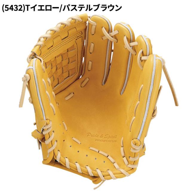 ガッツメンバー硬式野球グローブ内野手用 ガッツメンバー硬式野球グローブ内野手用 ガッツメンバー硬式