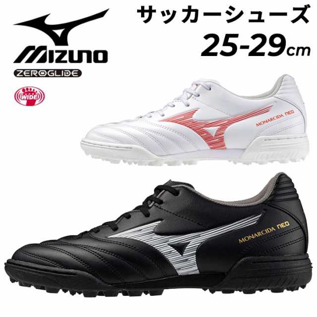 ミズノ サッカー トレーニングシューズ 4E相当 メンズ ユニセックス mizuno モナルシーダNEO 3 SW AS スーパーワイド 甲高 幅広 ローカッ