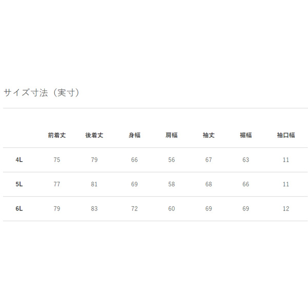 カンタベリー トレーニングシャツ 4L 5L 6L メンズ 大きいサイズ canterbury プラクティス プルオーバー ビッグサイズ 長袖ピステ ラグビー スポーツウェア ウエア はっ水 男性用 ラガー ブランド トップス メンズウェア アパレル/RG73703B_15